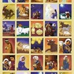 Stickervel Kerstverhaal